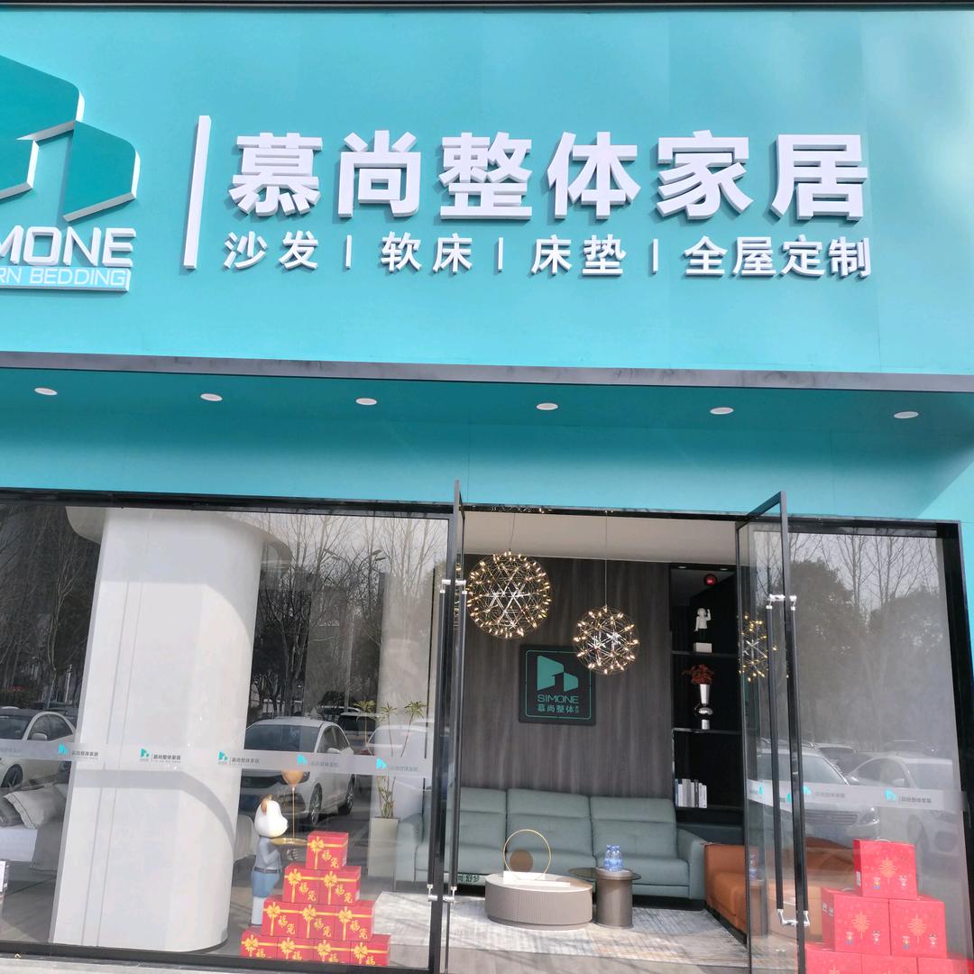 宿州家具卷哥