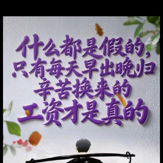 再 难 都 要 笑 着 去 面 对