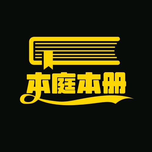 记事本🗒️