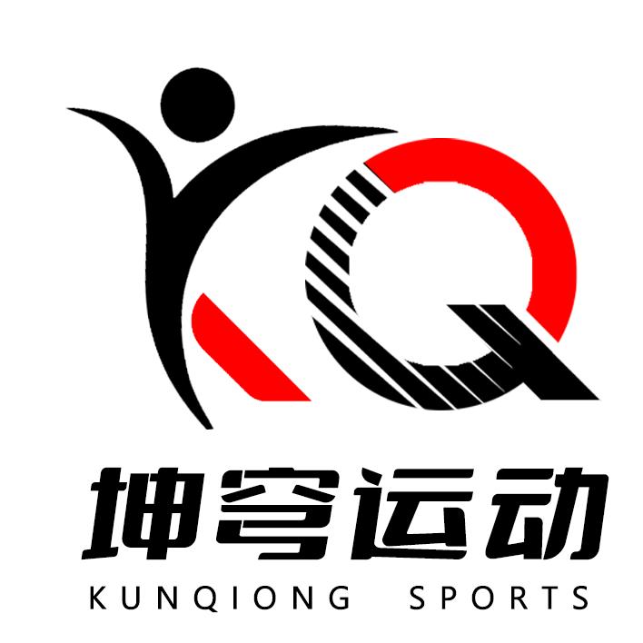 坤穹运动