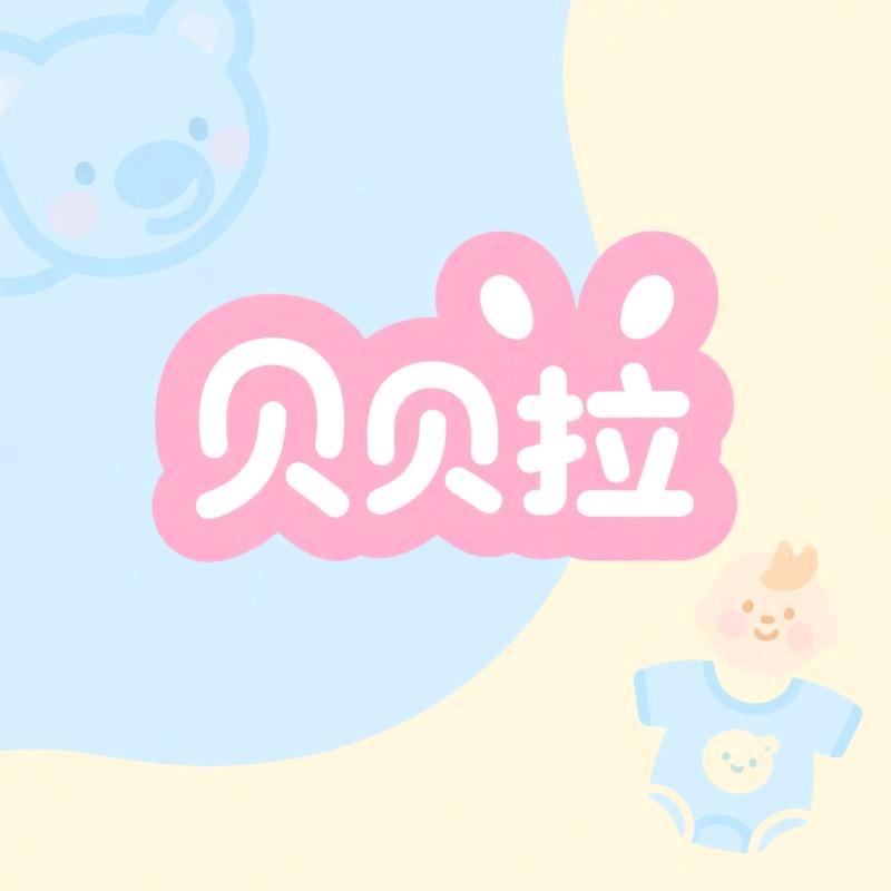 贝拉母童装工厂