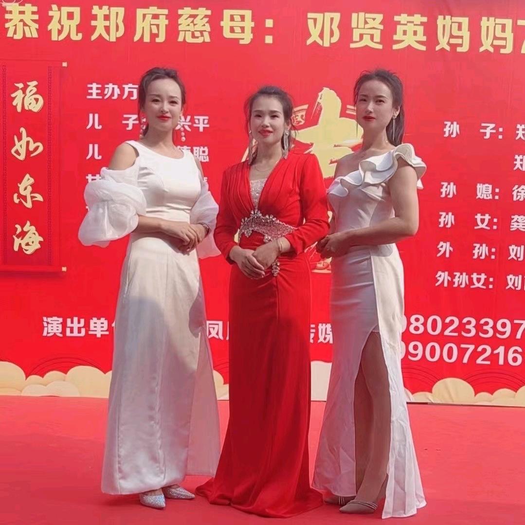 富顺凤凰演艺～小凤姐