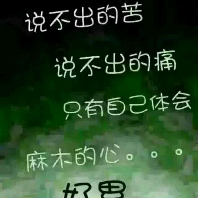 无言结局。