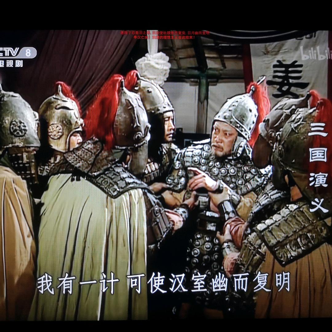 黑神话：悟空睡前栏目