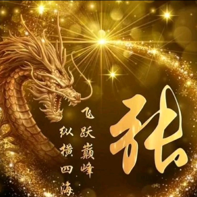 红烧茄子..