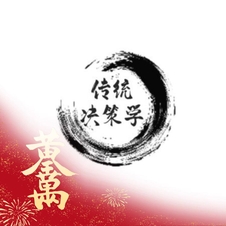 宇歌
