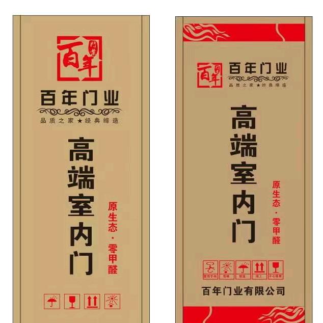 水岸二期#百年门业；厂家直销