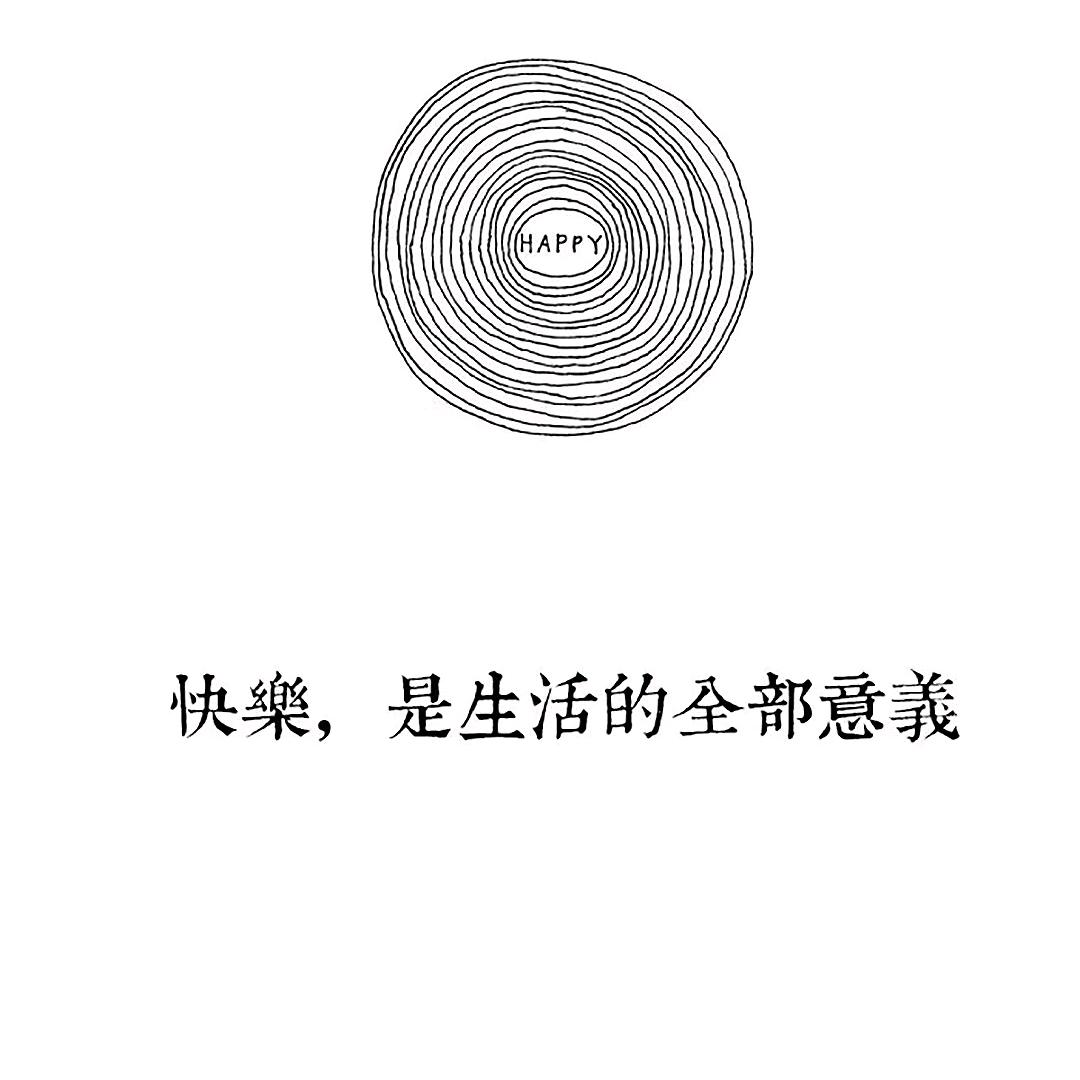 热浪