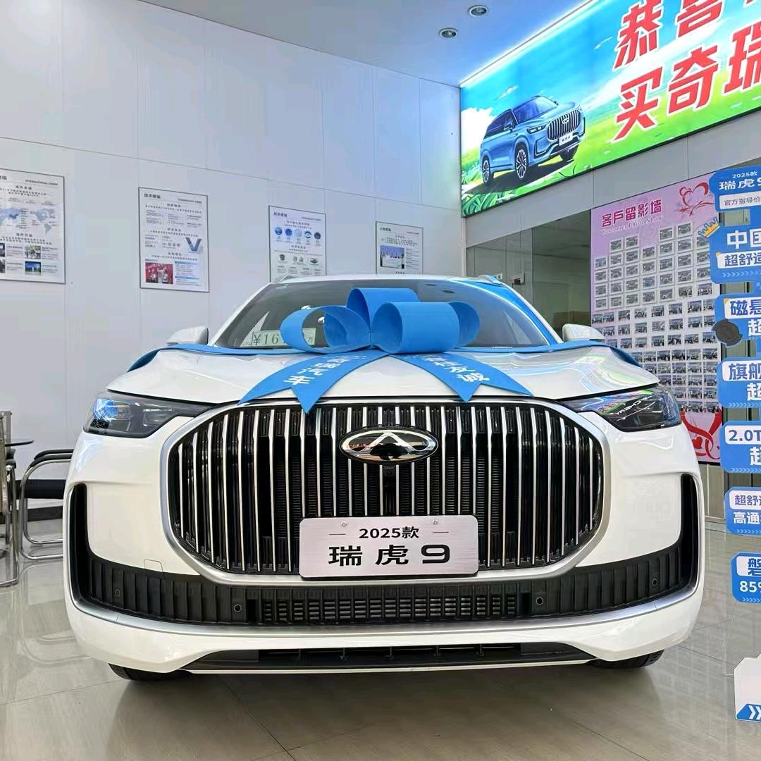 顺德奇瑞容桂友诚