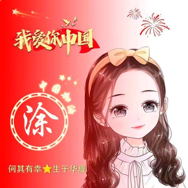 🍎亲爱的宝贝🍎