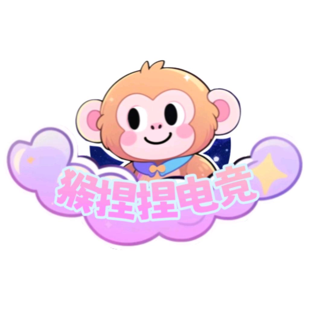 猴捏捏电竞