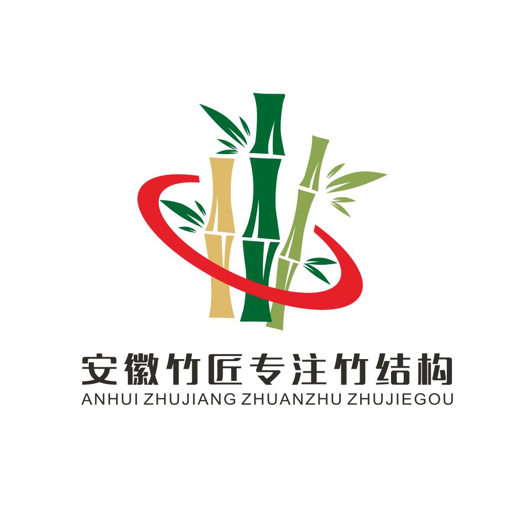 安徽竹匠（承接竹结构）