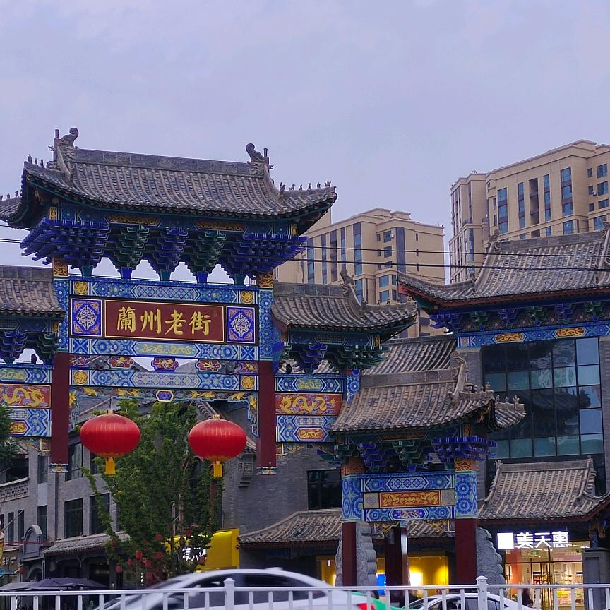 四海为家