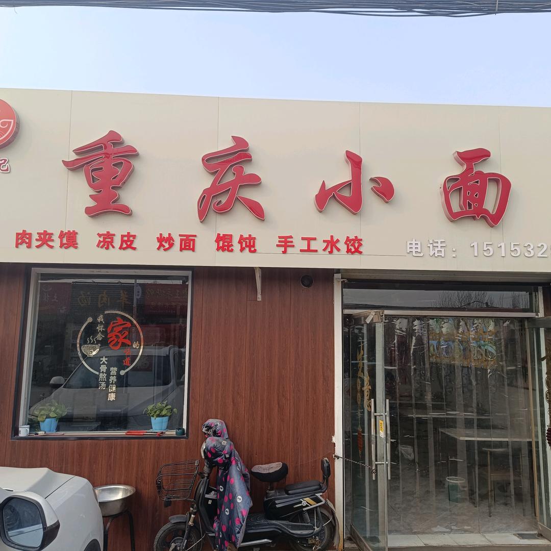 明天会更好_200556148