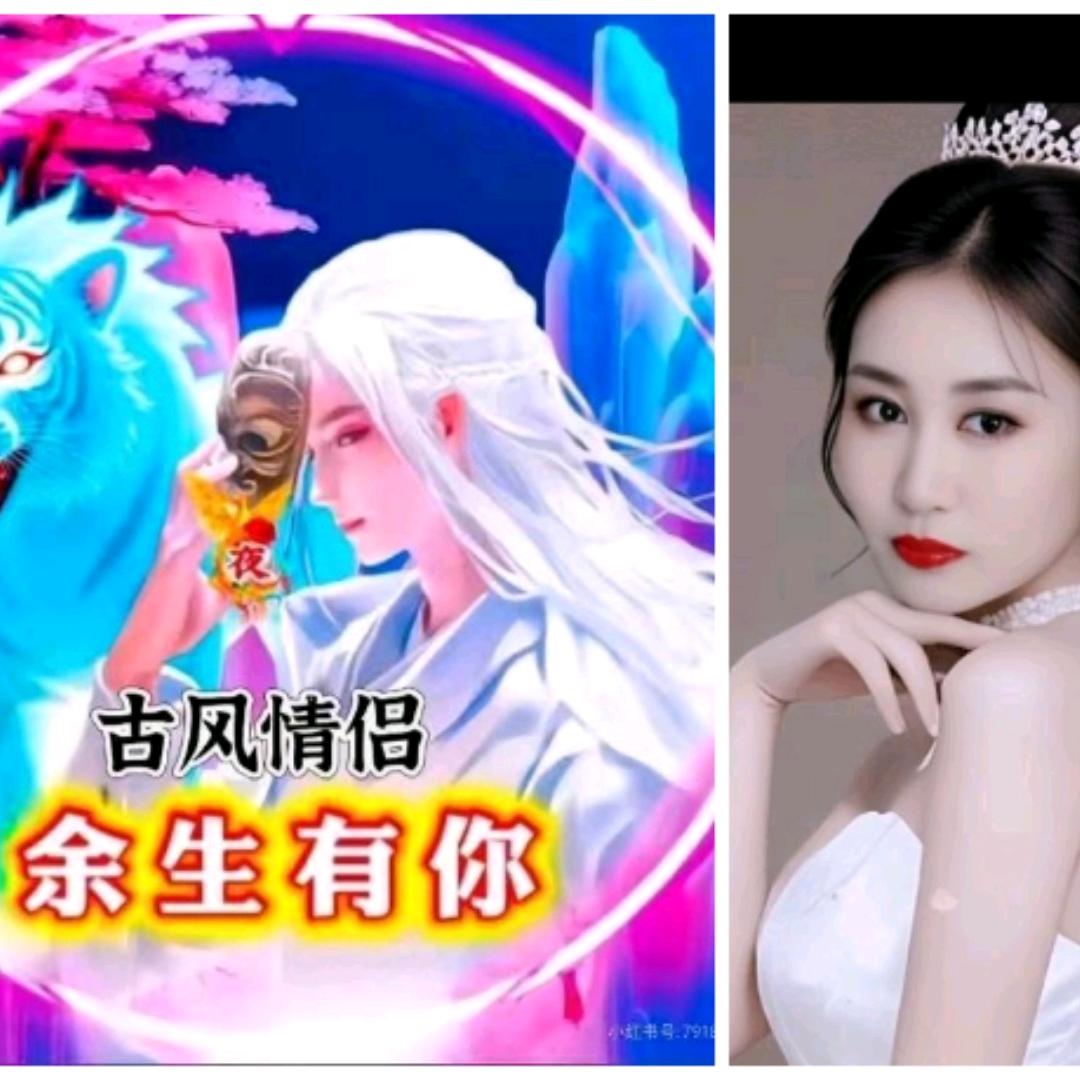 官方后台夜夜做新郎灿烂曹峰祎