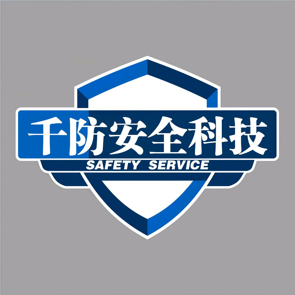 千防安全培训学校
