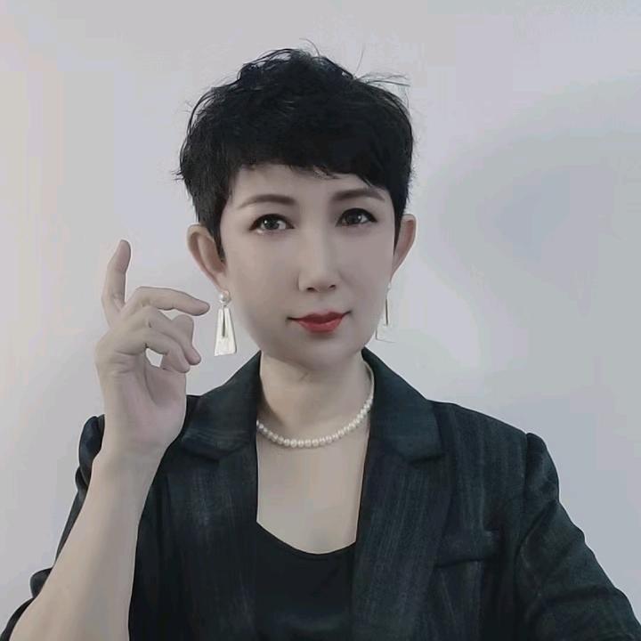 调兵山画眉毛的徐老师