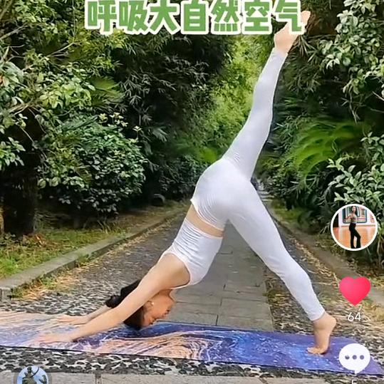 黄娟瑜伽 舞蹈