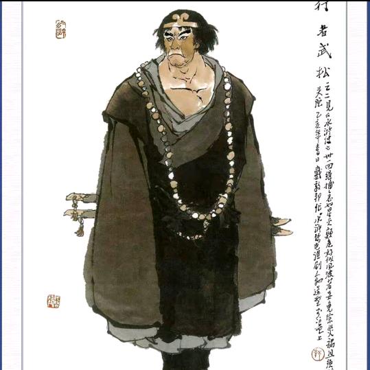 仓颉故里南乐县本土书画人