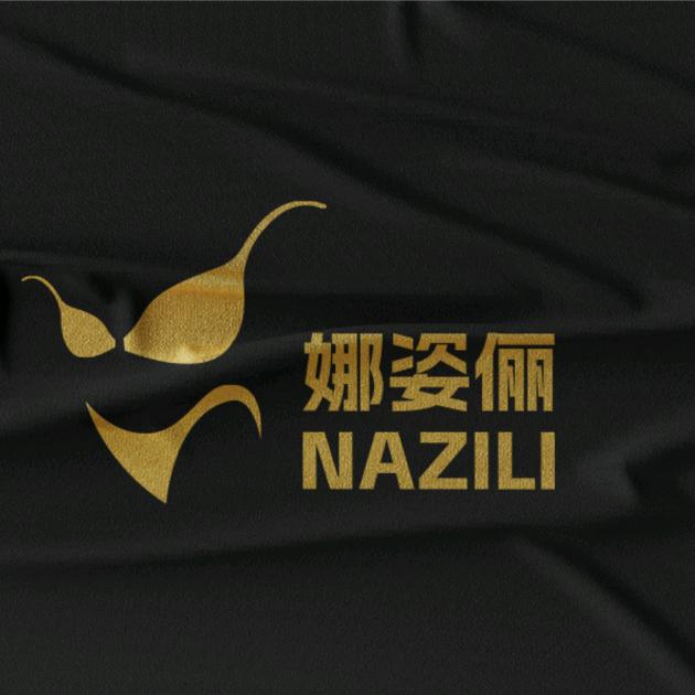 娜姿俪内衣优选