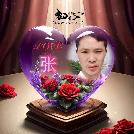 你永远不懂我《张江胜》