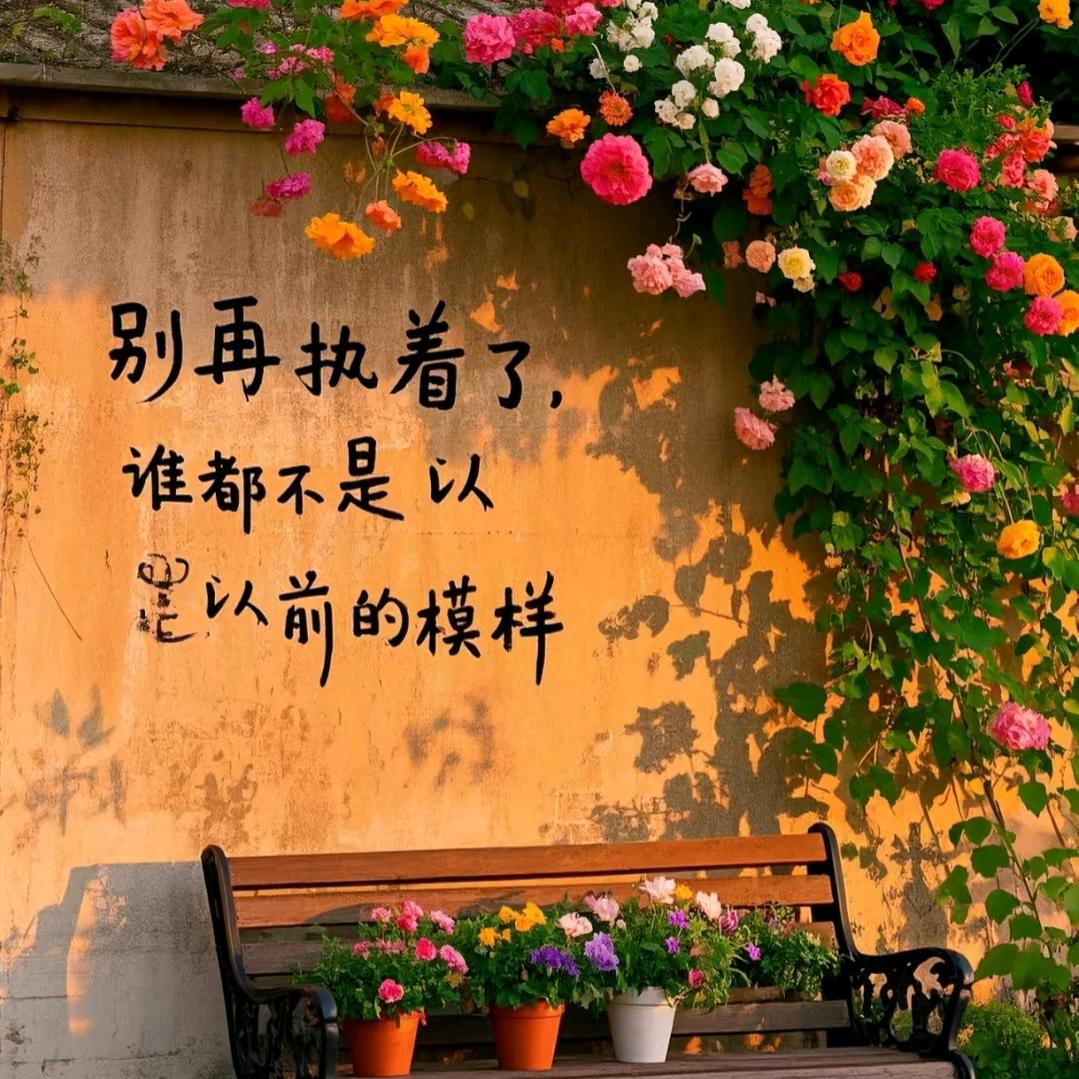 蔚然好物
