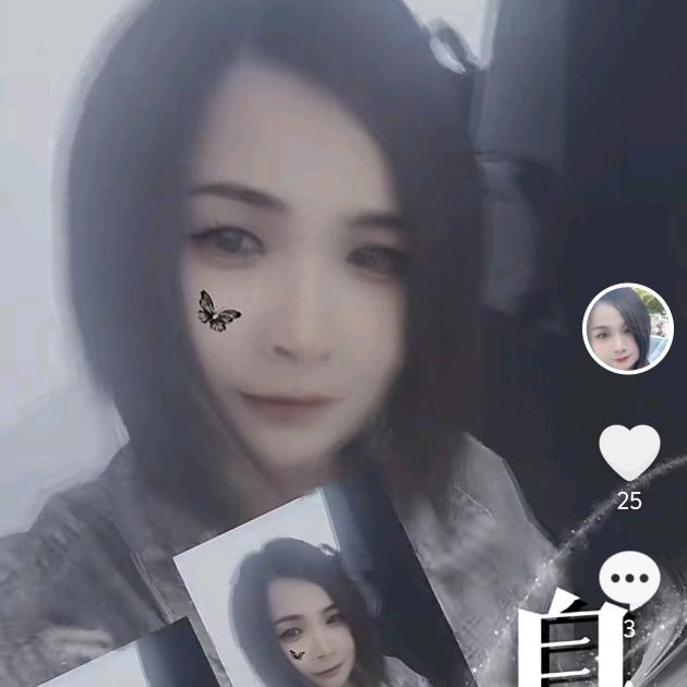 娜