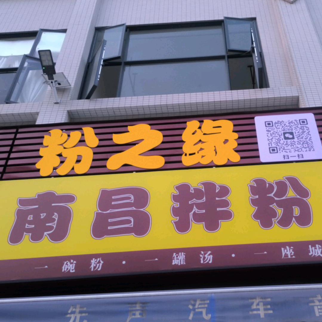 章纹醴