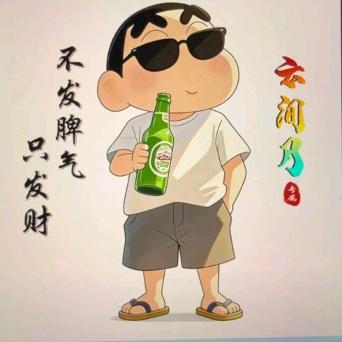 云间月