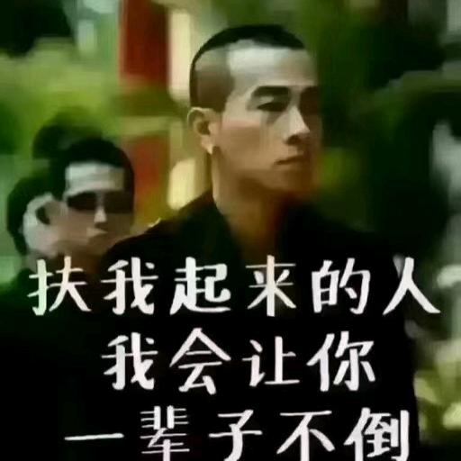 庄稼汉