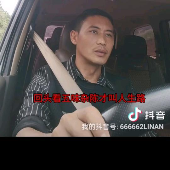 林 安(云南砚山别墅设计建设)