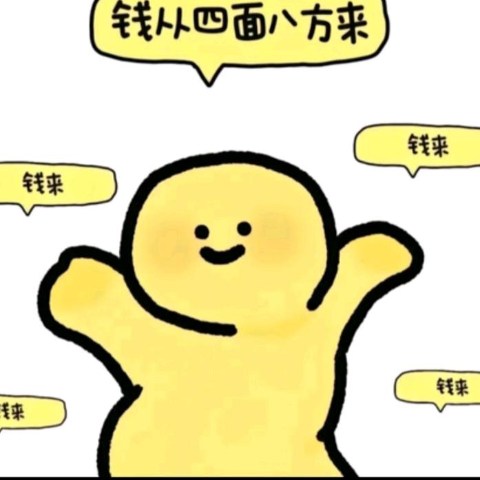 哈哈哈哈哈哈哈