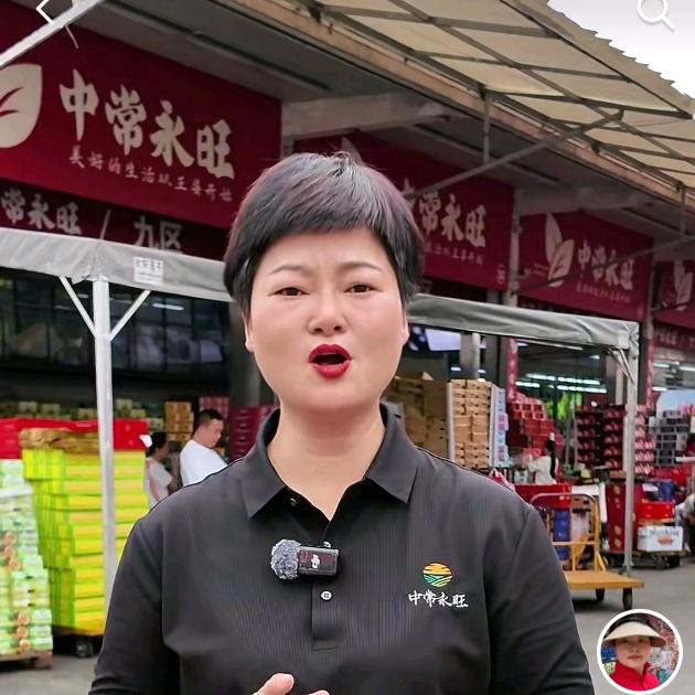 凌家塘中常永旺果业（草帽姐）