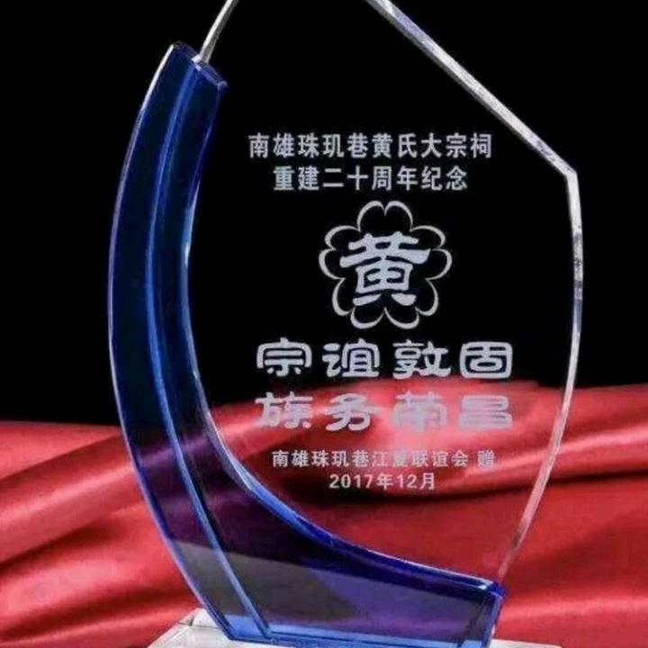 八角产地交流
