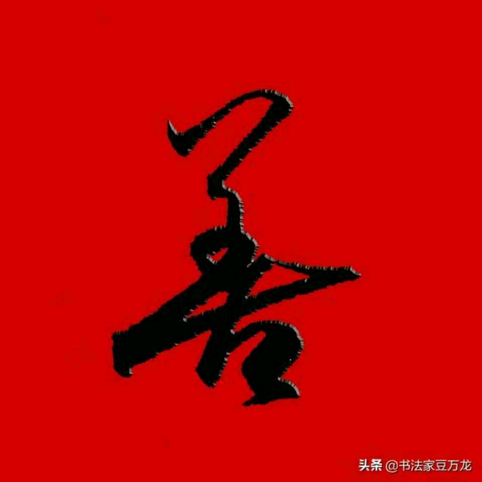 相遇是缘🌹🌹