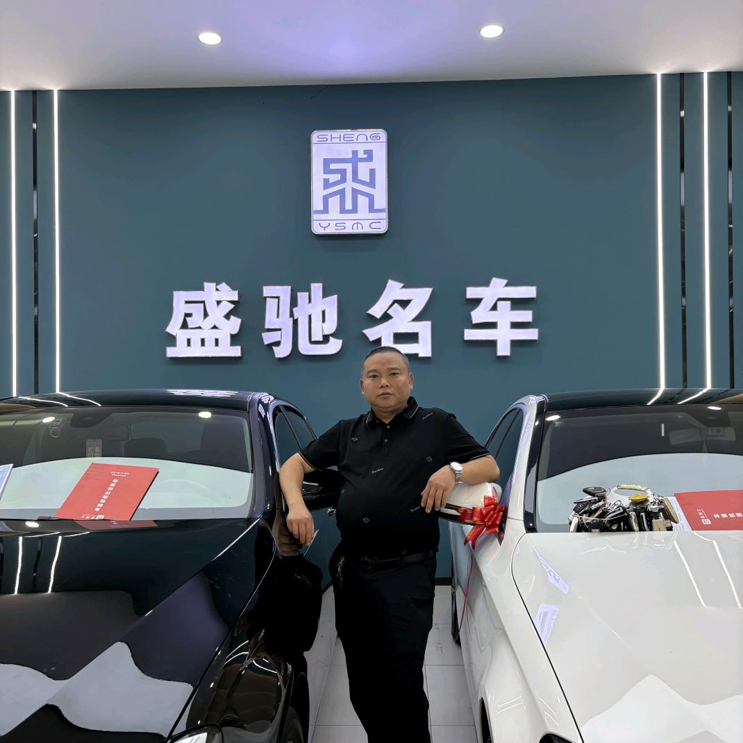 刘三哥二手车