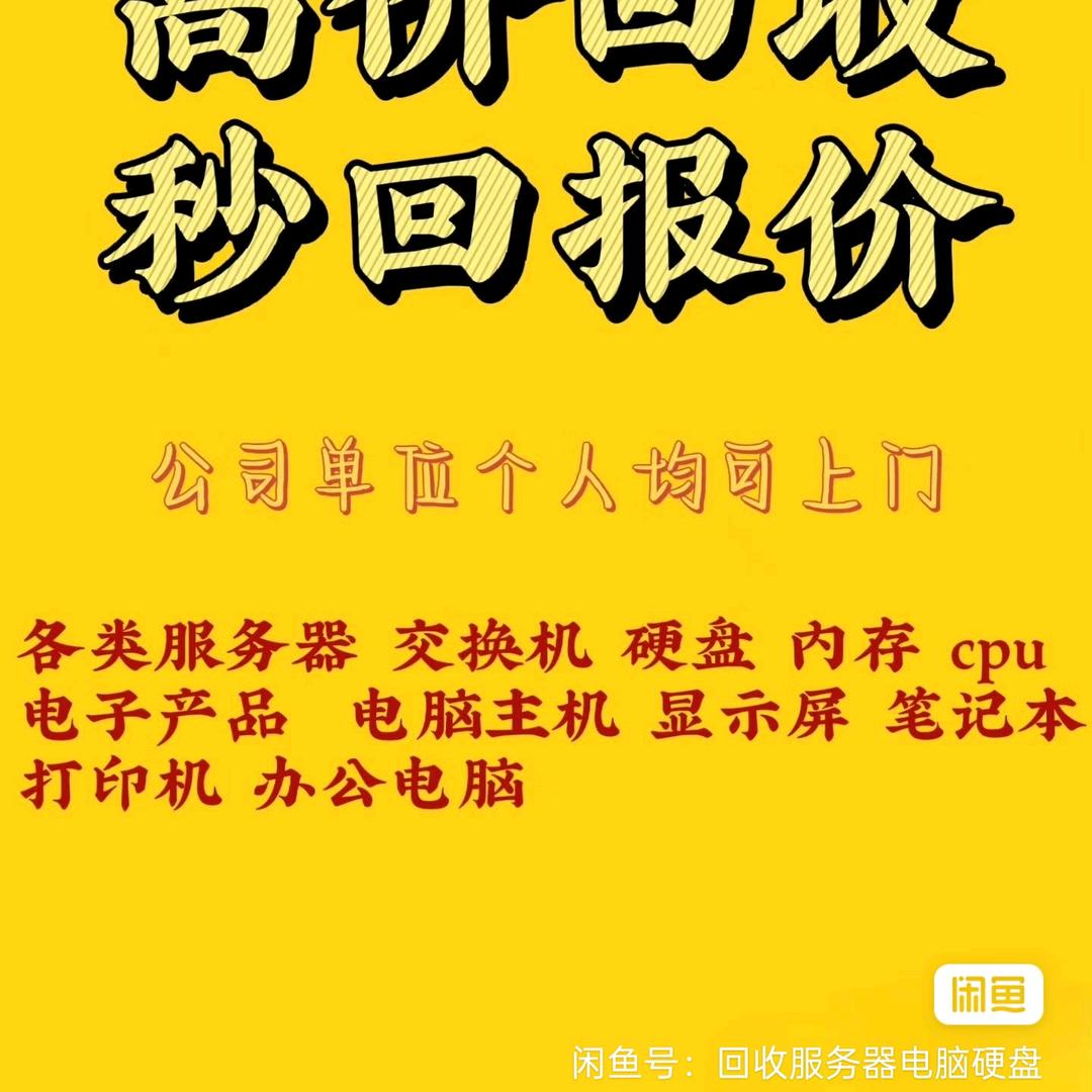 吃素不和谐