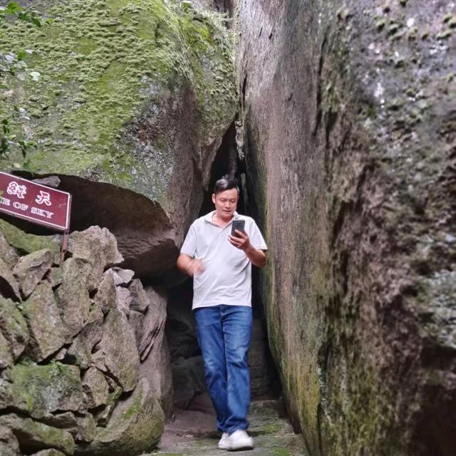 飞黄腾达