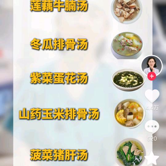 小土豆