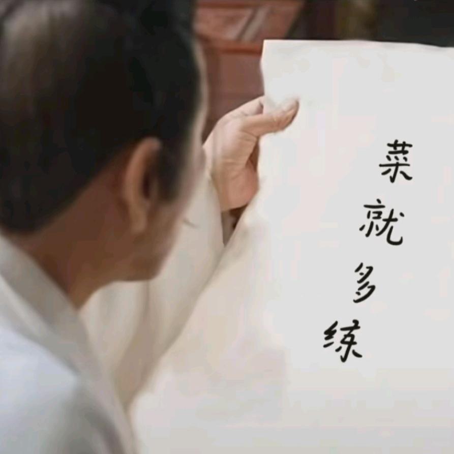 忧郁王者，送外卖了