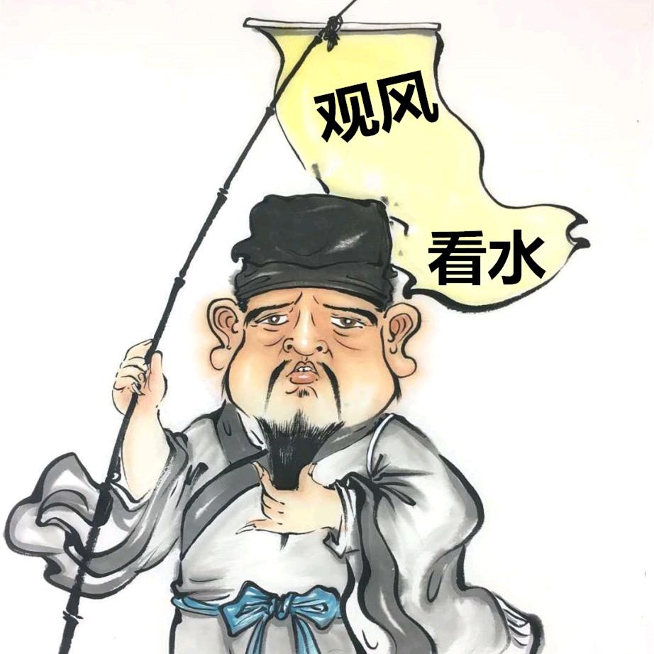 易居天下