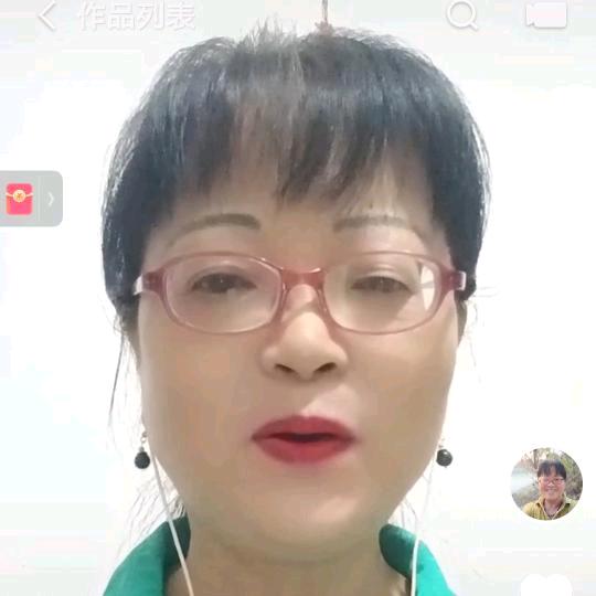 @二姐单身