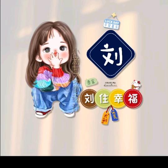 惜乐_2474120