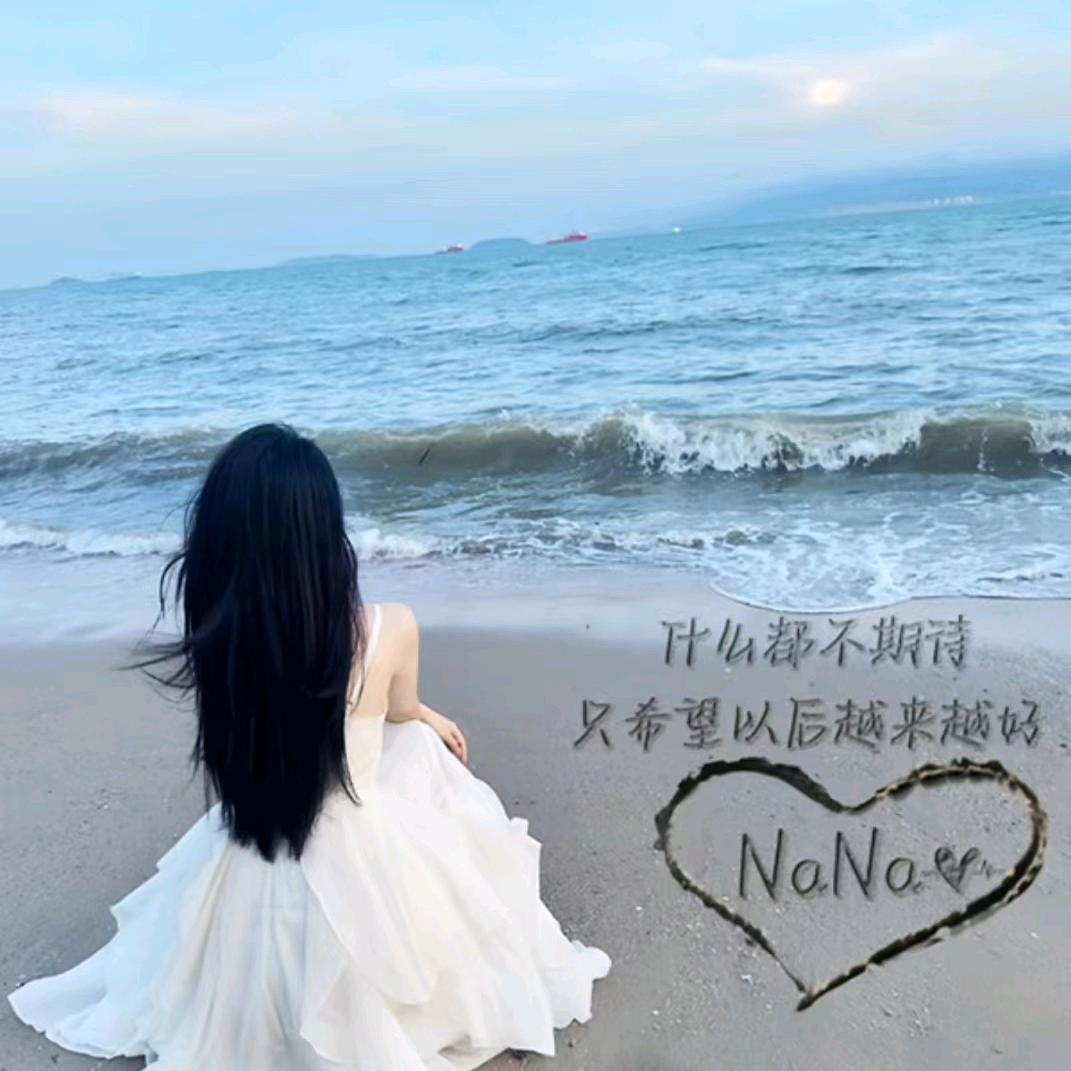 Naㅅaᥫᩣ