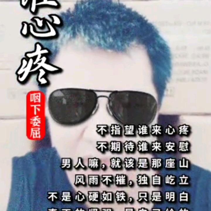醉酒姬小满