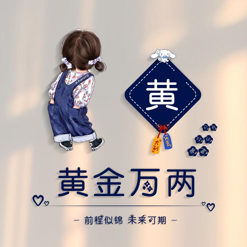 火花H