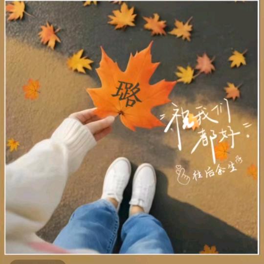 🐾ۖ顾我余生໌້ᮨꦿᰁ᱂᱀