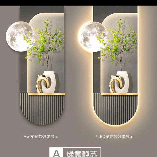 一生有你