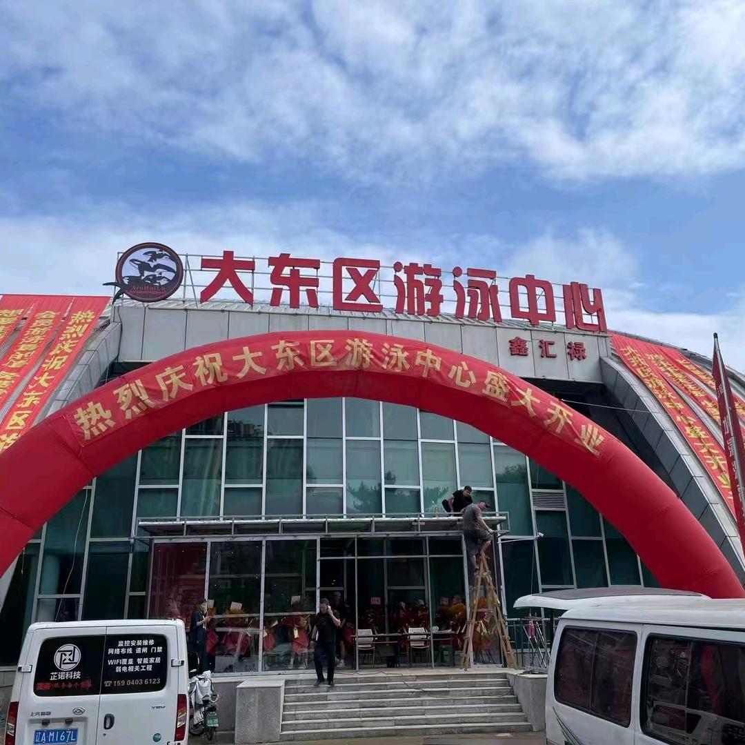 大东游泳中心教练孙嘉宝