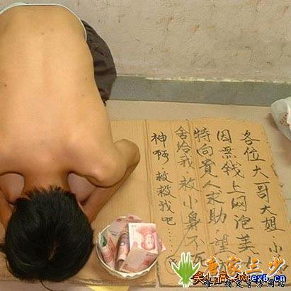 百度上搜不到的男人